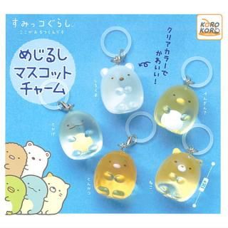 【全部揃ってます!!】すみっコぐらし めじるしマスコットチャーム [全5種セット(フルコンプ)]【ネコポス配送対応】【C】