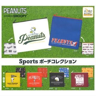 【全部揃ってます!!】SNOOPY Sports ポーチコレクション [全6種セット(フルコンプ)]【ネコポス配送対応】【C】