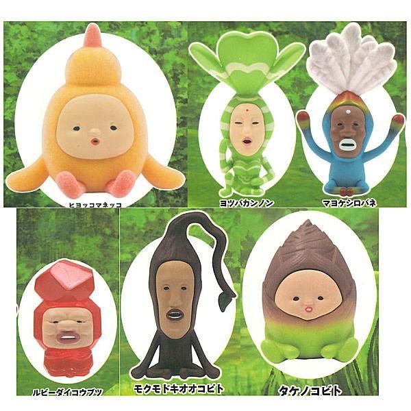 こびとづかん おすわりマスコット4 [ノーマル6種セット
