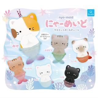 【全部揃ってます!!】にゃーめいど マスコットボールチェーン [全6種セット(フルコンプ)]【ネコポス配送対応】【C】