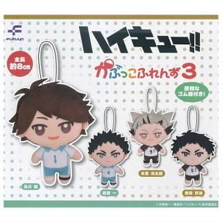 【全部揃ってます!!】ハイキュー!! かぷっこふれんず3 [全4種セット(フルコンプ)]【ネコポス配送対応】【C】