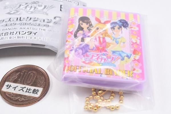 アイカツ！ グッズコレクション2 大スター宮いちごまつり [7.C賞