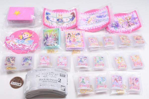 アイカツ グッズコレクション2 大スター宮いちごまつり 全15種 コンプリート③ アイカツ！ グッズコレクション2～大スター宮いちごまつり