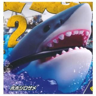 最恐！危険生物フィギュア 鮫2 [1.アオザメ],エール