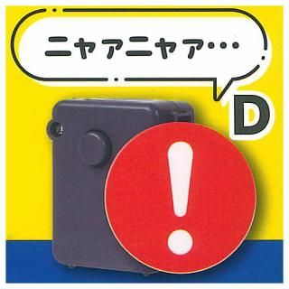 �����ػ�!? �����ܥ��� [4.��]�� �ͥ��ݥ��Բ� �ۡ�C��