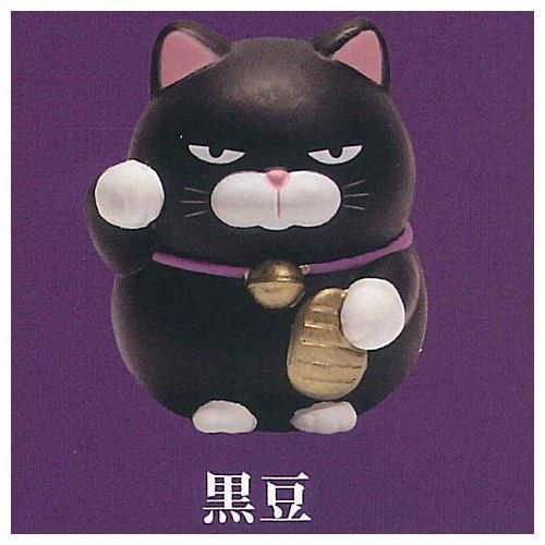 ひげまんじゅう まねきねこフィギュア六 [2.黒豆],アミューズ