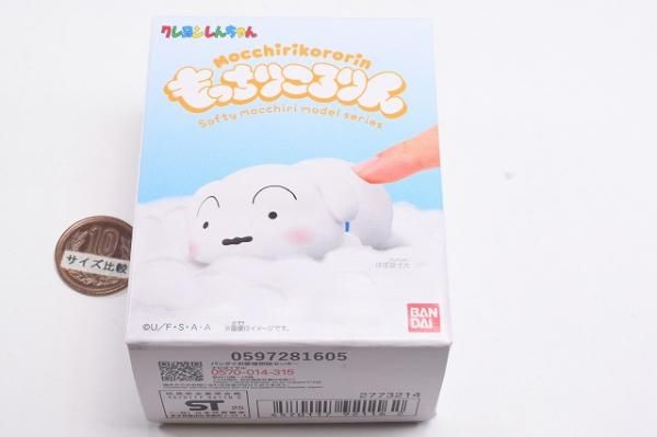 クレヨンしんちゃん　もっちりころりん　全7種類セット　新品 もっちりころりん♪ クレヨンしんちゃん｜発売日：2025年7月28日