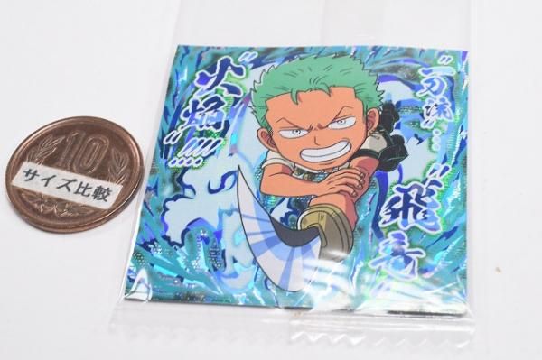 にふぉるめーしょん ワンピース大海賊シールウエハースLOG.12 世界を