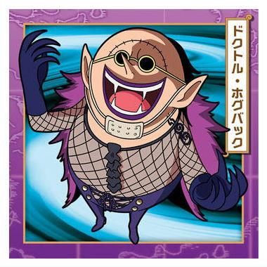 にふぉるめーしょん ワンピース大海賊シールウエハースLOG.12 世界を