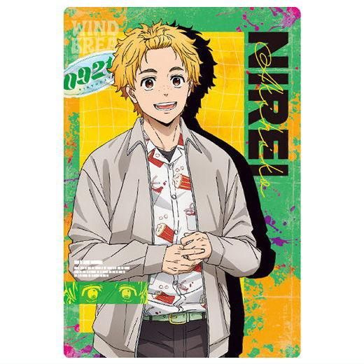 楡井秋彦 WIND BREAKER ウエハース2 [2.楡井秋彦(キャラクターカード)],バンダイ