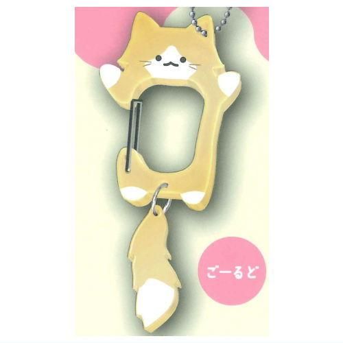 しっぽふりふりにゃんこカラビナ2 [1.ごーるど],ブライトリンク