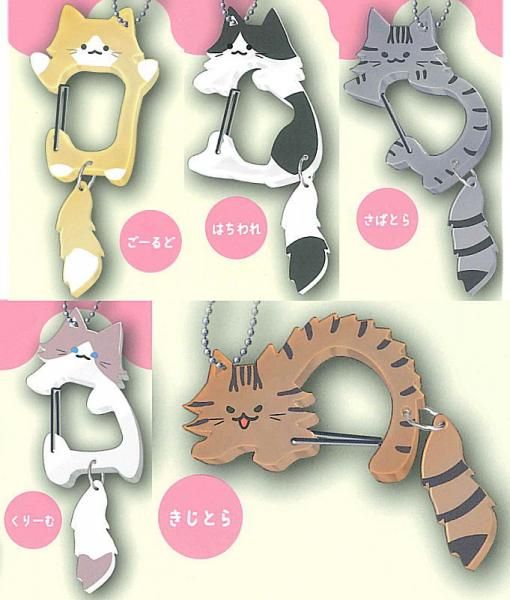 しっぽふりふりにゃんこカラビナ５種コンプリートセット しっぽふりふり にゃんこカラビナ 全5種セット コンプリート
