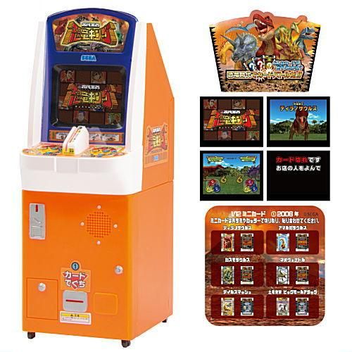 恐竜王国　30倍に変身　フィギュア　昭和　レトロ　レア　当時物　おもちゃ　ガチャ 激レア 当時物 恐竜 ゼンマイ おもちゃ フィギュア 昭和レトロ