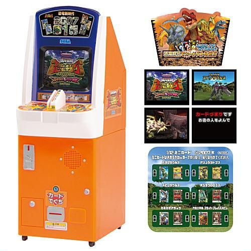 【中古】たたかえ！恐竜キング LCDゲーム SEGA 中古】たたかえ！恐竜キング LCDゲーム SEGA - メルカリ
