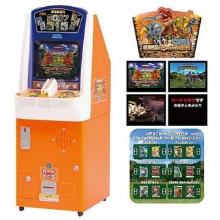 1/12 古代王者 恐竜キング [4.目覚めよ！新たなる力!!],スタジオ