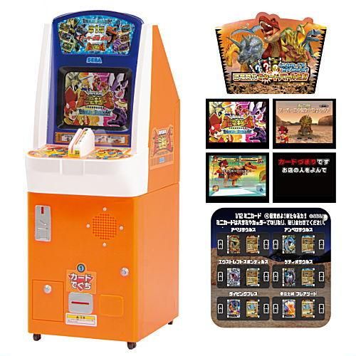 1/12 古代王者 恐竜キング [4.目覚めよ！新たなる力!!],スタジオ