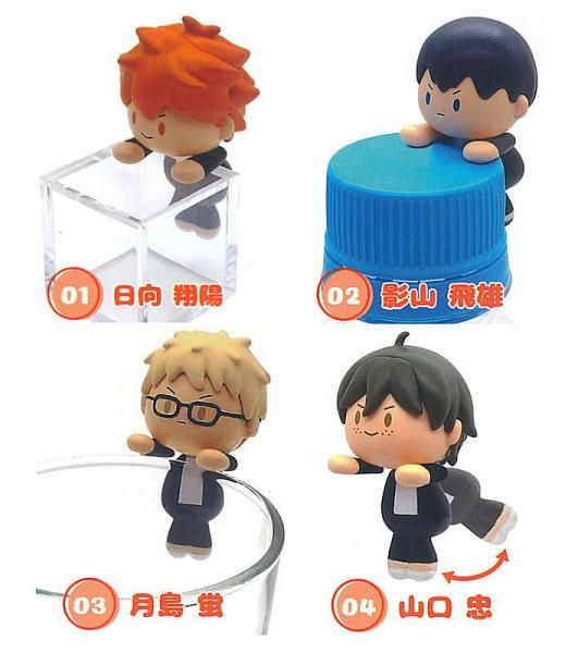 全部揃ってます!!】ハイキュー!! ぴょこのるマスコット [全4種セット