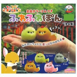 【全部揃ってます!!】ちょコンとキツネ ふわふわぽん [全4種セット(フルコンプ)]【ネコポス配送対応】【C】