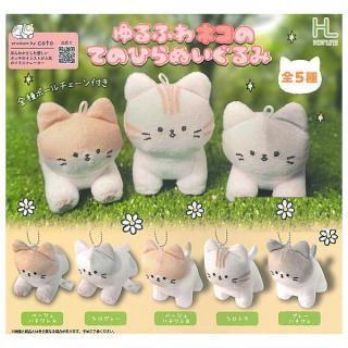 【全部揃ってます!!】ゆるふわネコのてのひらぬいぐるみ [全5種セット(フルコンプ)]【 ネコポス不可 】【C】