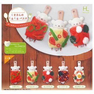 【全部揃ってます!!】くまさんのくるくるパスタボールチェーンマスコット [全5種セット(フルコンプ)]【 ネコポス不可 】【C】