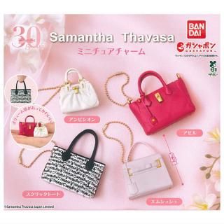 【全部揃ってます!!】Samantha Thavasa ミニチュアチャーム [全4種セット(フルコンプ)]【ネコポス配送対応】【C】