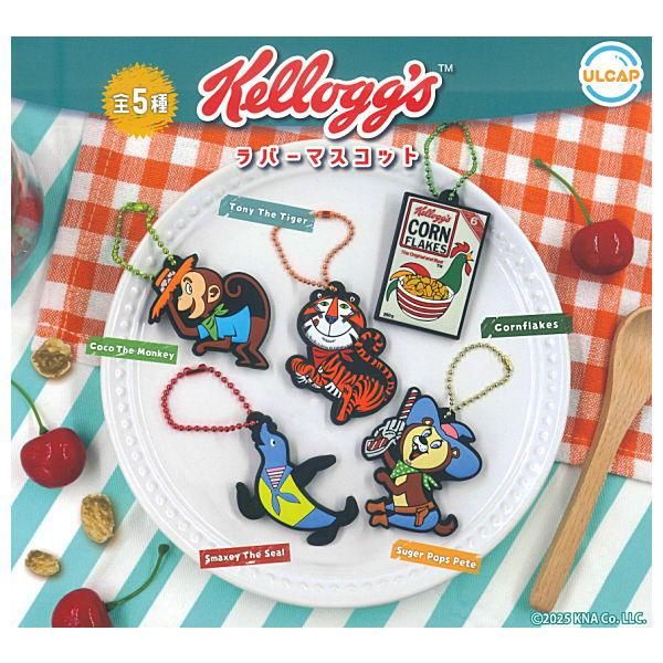 全部揃ってます!!】Kelloggs ケロッグ ラバーストラップ [全5種