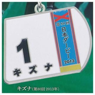 �����ѡ�����֥�åɥ��꡼�� ���å���᥿�륭���ۥ����vol.3 [1.������(��80��2013ǯ)]�ڥͥ��ݥ������б��ۡ�C��