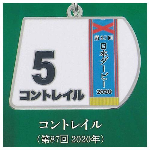 【新品未使用】海物語　メタルキーホルダー vol.1、vol.2コンプセット 新商品情報～ ・海物語 メタルキーホルダー vol.1 ・海物語