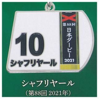 �����ѡ�����֥�åɥ��꡼�� ���å���᥿�륭���ۥ����vol.3 [5.����ե�䡼��(��88��2021ǯ)]�ڥͥ��ݥ������б��ۡ�C��