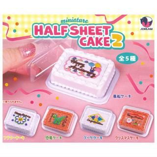 呪いの小箱2 なめくじ少女(レアセット) うずまき 呪いの小箱 ブラインドボックス フィギュア