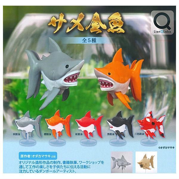 鮫フィン　ボンボネロ　bOnbOnerO サメ　新品未使用 2025年最新】bonbonero サメの人気アイテム - メルカリ