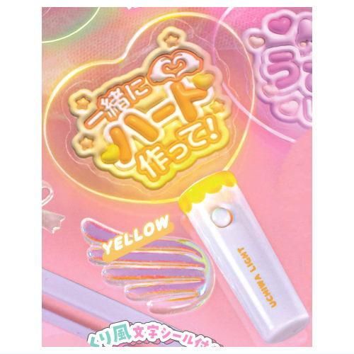 アイドル うちわ セット 多数 imgrc0294093772.jpg