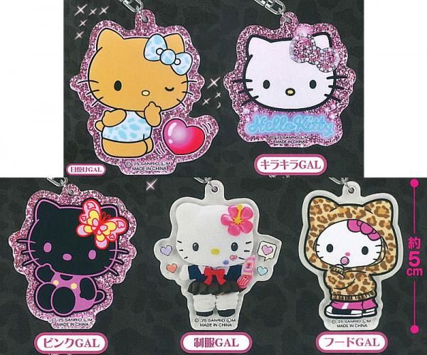 全部揃ってます!!】サンリオ ハローキティ アクリルキーホルダー
