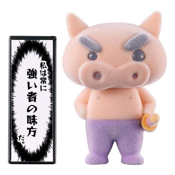 クレヨンしんちゃん ぶりぶりざえもんがいっぱいフロッキー