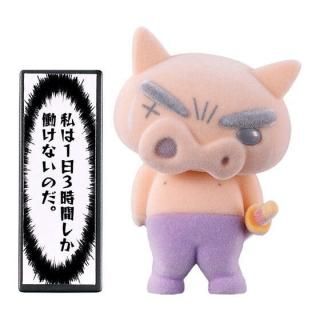 クレヨンしんちゃん ぶりぶりざえもんがいっぱいフロッキー