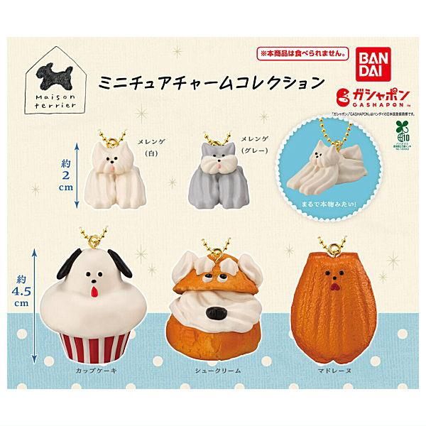 Fセット ゴジラ チョコレート 食玩 森永 ミニフィギュア