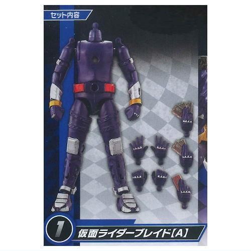SO-DO CHRONICLE 仮面ライダー剣 [1.仮面ライダーブレイド[A