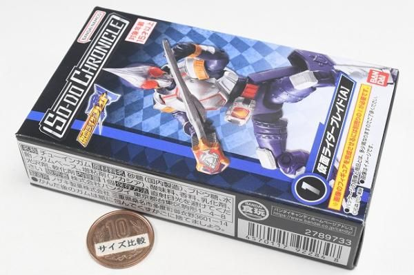 SO-DO CHRONICLE 仮面ライダーブレイド　全8種類セット　新品 SO-DO CHRONICLE 仮面ライダーブレイド 全8種類セット 新品 SO