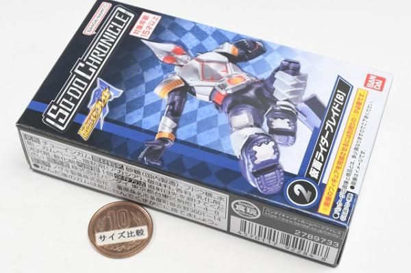 SO-DO CHRONICLE 仮面ライダー剣 全種 コンプ セット 未開封新品 SO-DO CHRONICLE 仮面ライダー剣 全種 コンプ セット 未開封新品