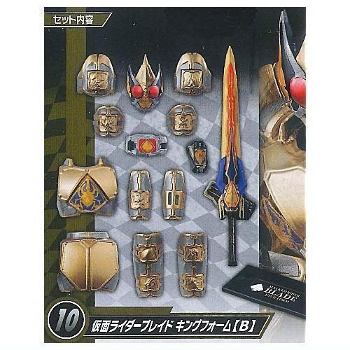 SO-DO CHRONICLE 仮面ライダー剣　全10種 SO－DO CHRONICLE 仮面ライダー剣｜発売日：2025年8月4日