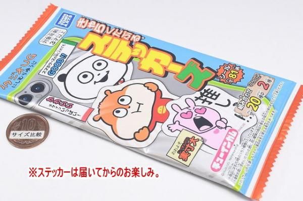 パック販売】 スタジオUG きゃらくたぶるステッカーズ ,タカラ