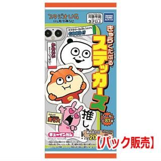 学園アイドルマスター ウエハース２　全36種 フルコンプ ≧ω≦11 楽天市場】【全部揃ってます!!】学園アイドルマスター