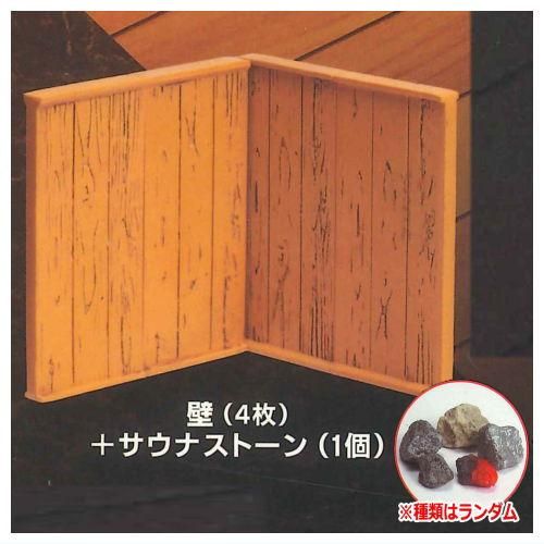 カプセルサウナ サウナキット すべてにサウナストーンを添えて