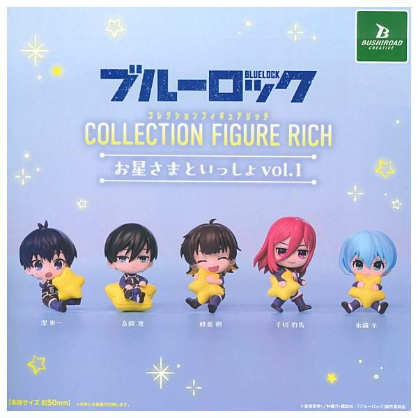 ブルーロック　フィギュア　まとめ売り ブルーロック プライズ 限定 フィギュア セット 潔 凪 千切 玲王 蜂楽