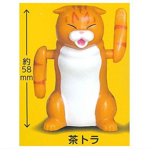 全力猫パンチ [2.茶トラ],ディーアイエスプラス ガチャガチャ カプセル