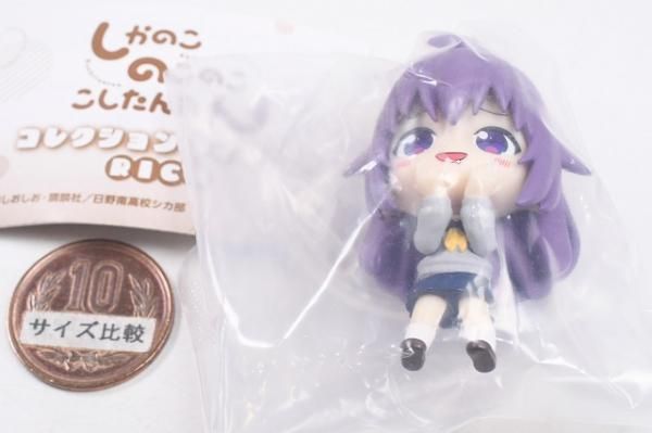 レトロ 新品未開封 はじめ人間 ゴン きゃらころ ガチャ王用景品 Amazon.co.jp: レトロ はじめ人間 ゴン きゃらころ ガチャ王用