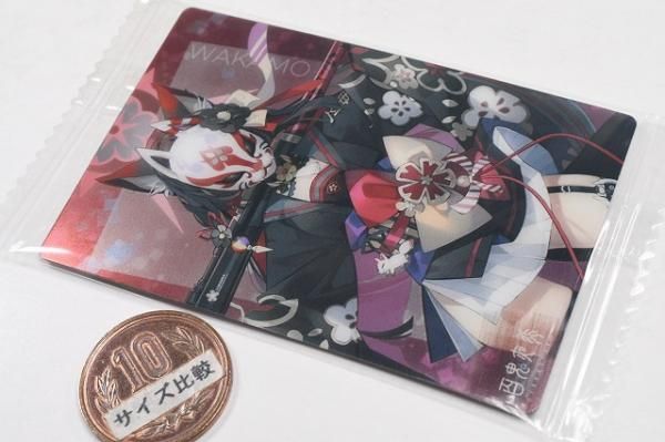 ブルーアーカイブ ブルアカ ウエハース4 ワカモ No.24 30枚セット ブルーアーカイブ ウエハース4 [24.ワカモ(キャラクターカード