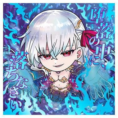 にふぉるめーしょん Fate/Grand Order シールウエハース [40.アサシン