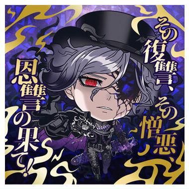 Fate/grand order　巌窟王　エドモン　ICカードステッカー Fate/grand order 巌窟王 エドモン ICカードステッカー Fate