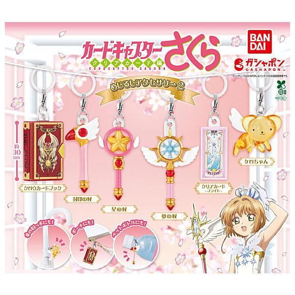 開封品＊カードキャプターさくら さくらフェスティバル缶バッジ